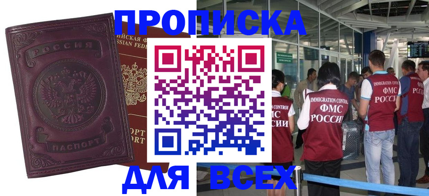 регистрация в Нюрбе
